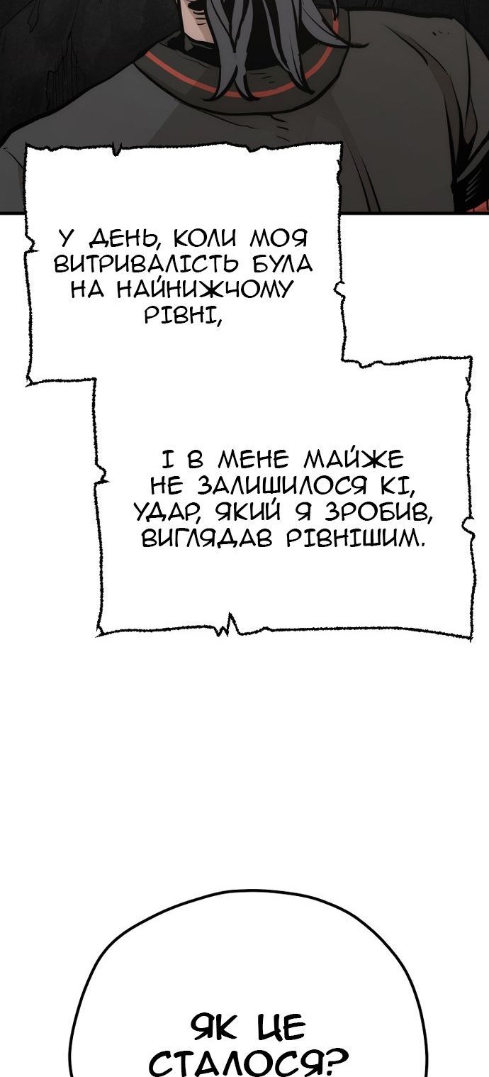 Сторінка 125