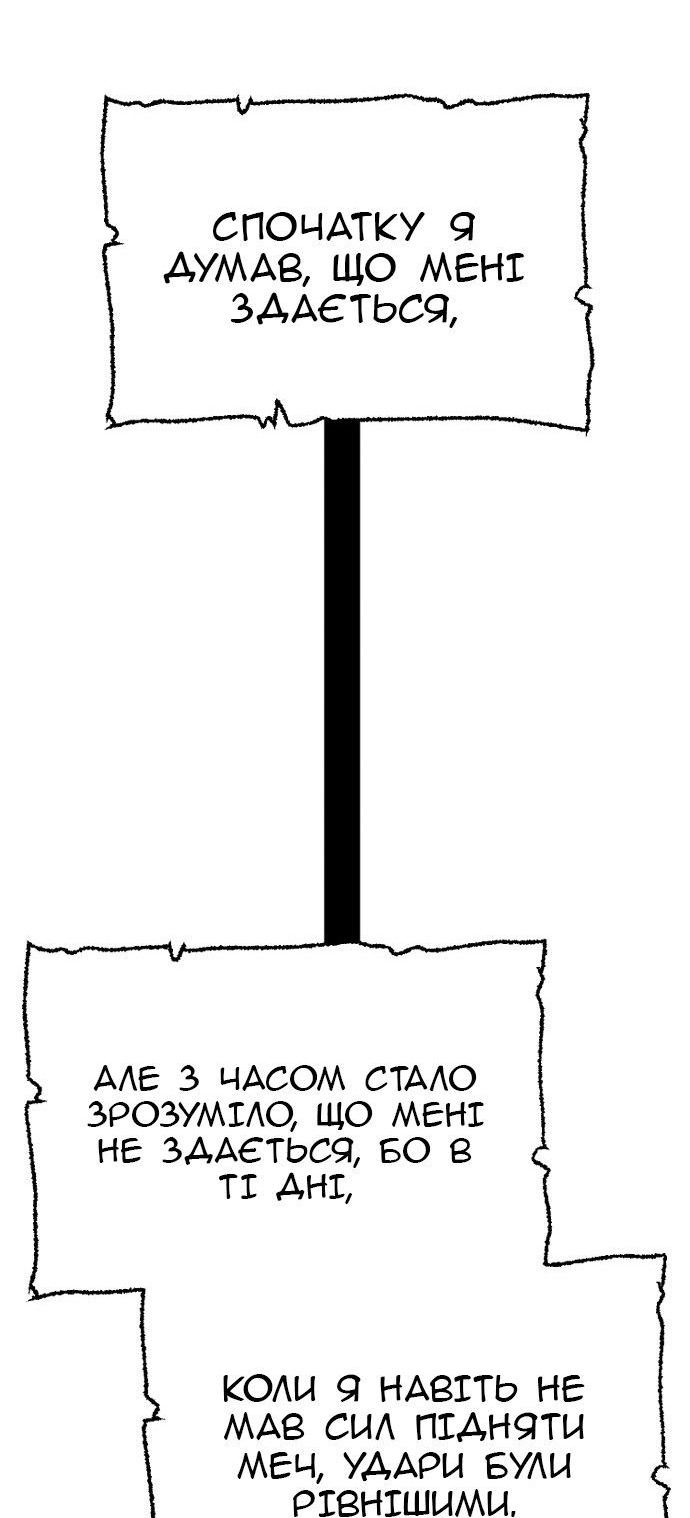Сторінка 127