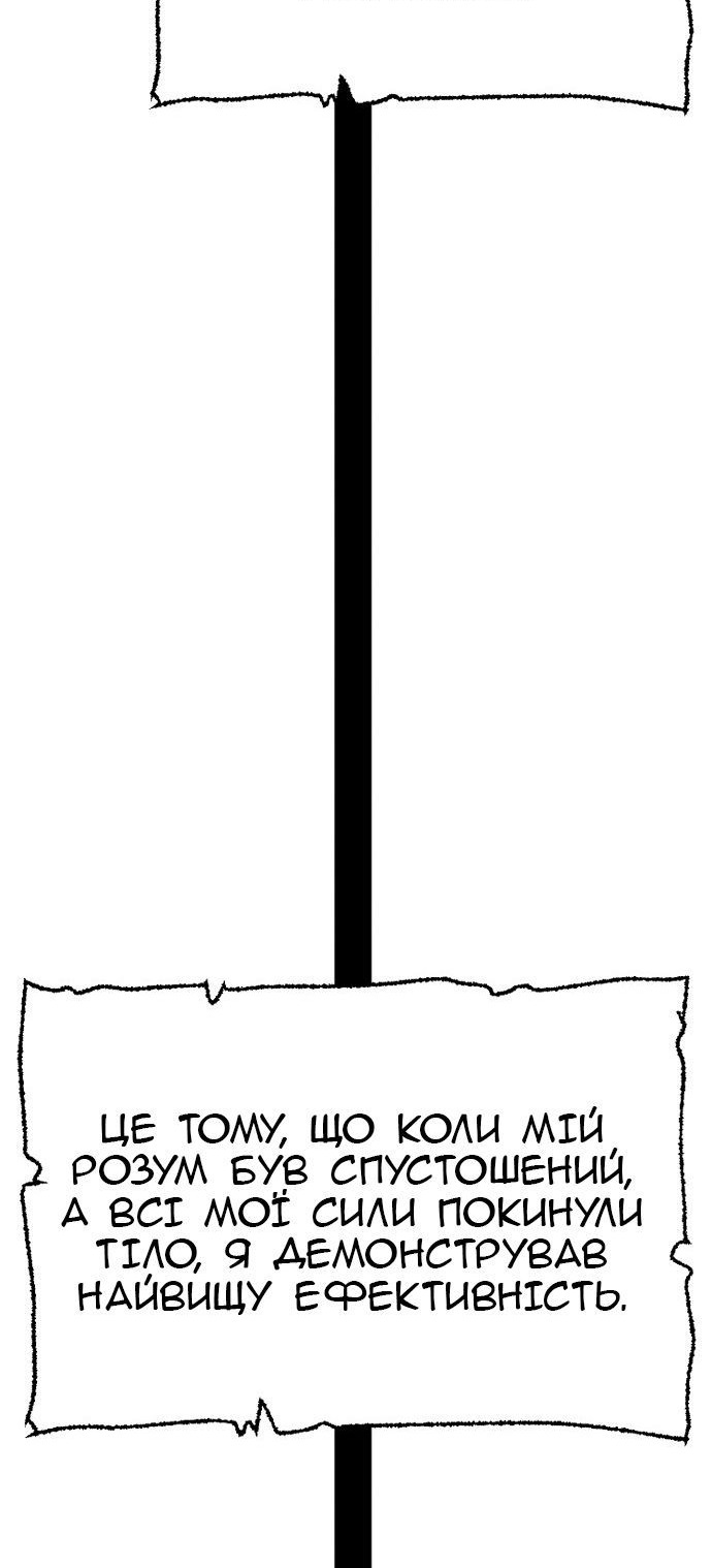 Сторінка 128
