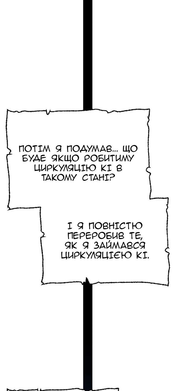 Сторінка 129