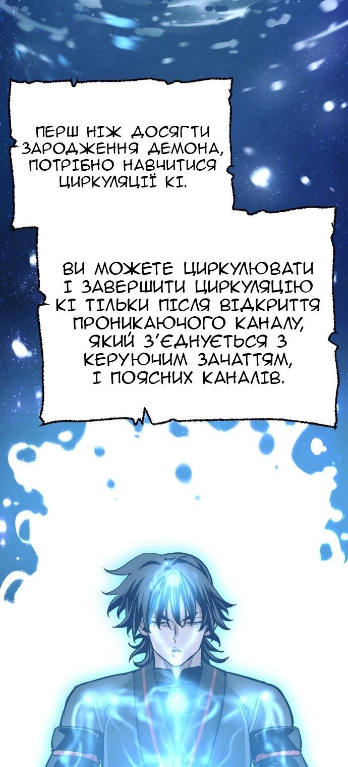 Сторінка 131