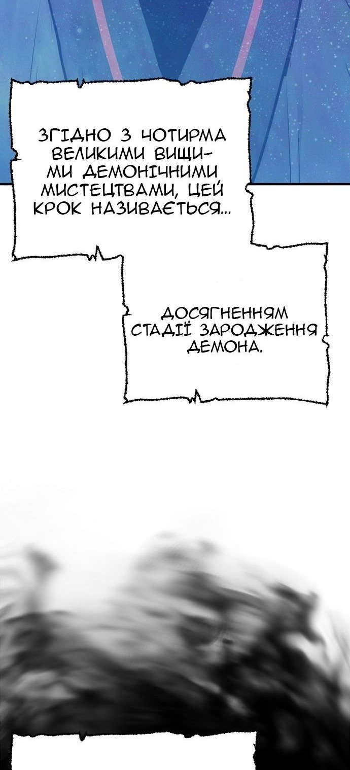 Сторінка 134