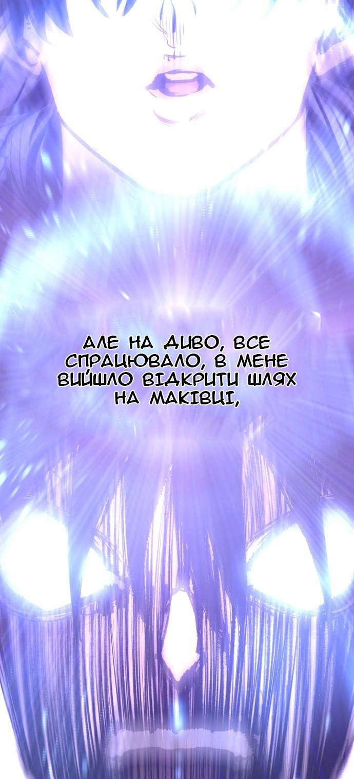 Сторінка 138