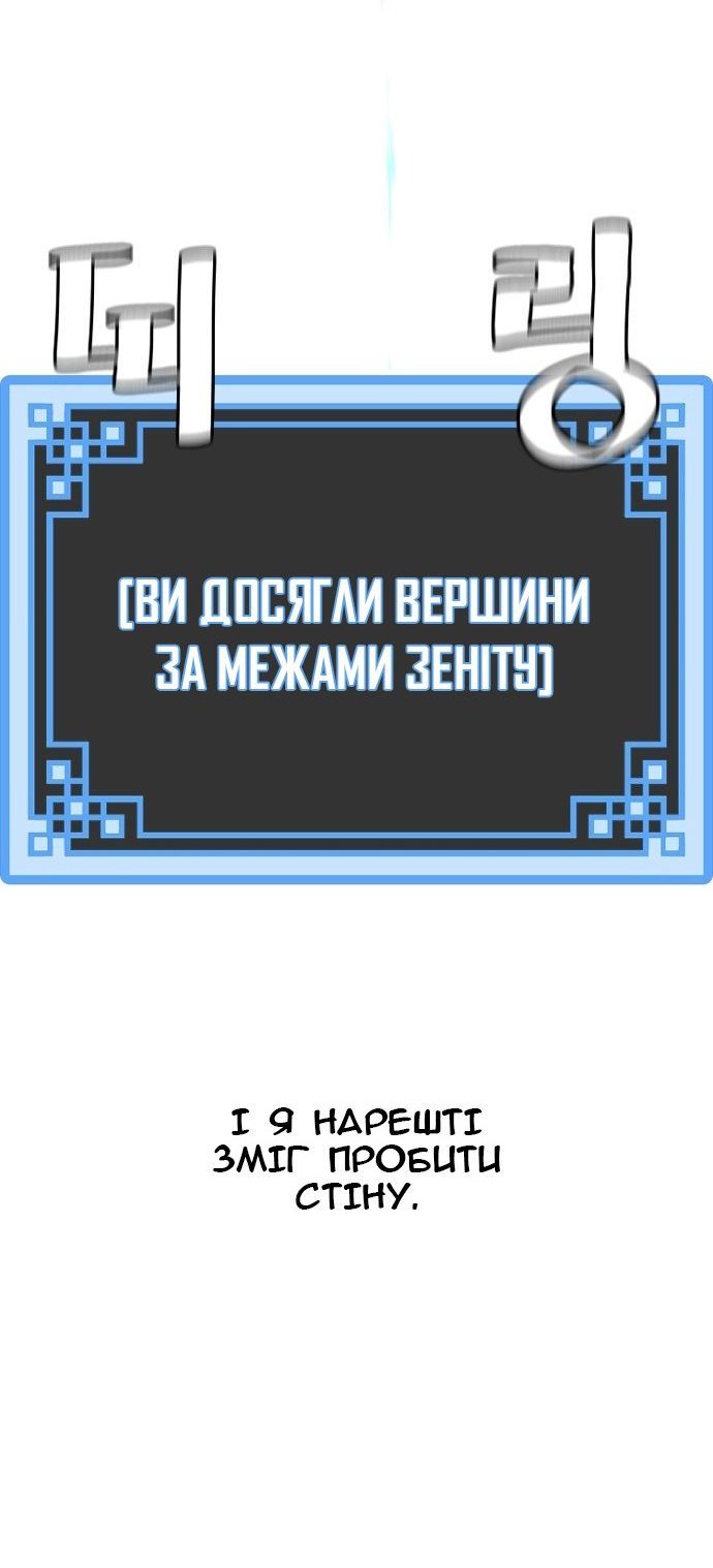 Сторінка 142