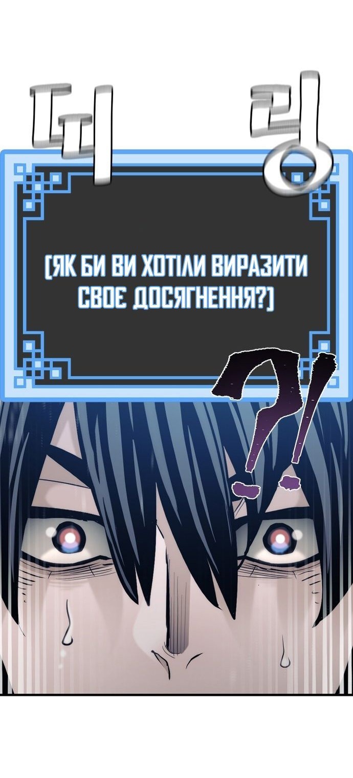 Сторінка 146