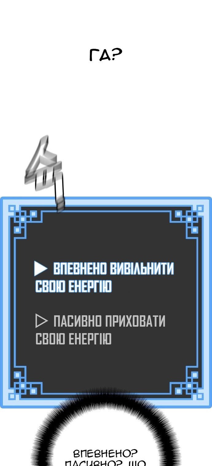 Сторінка 147