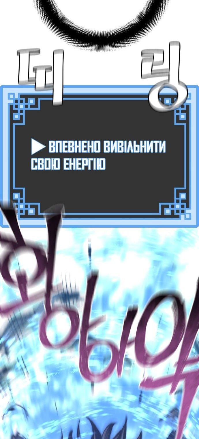 Сторінка 149