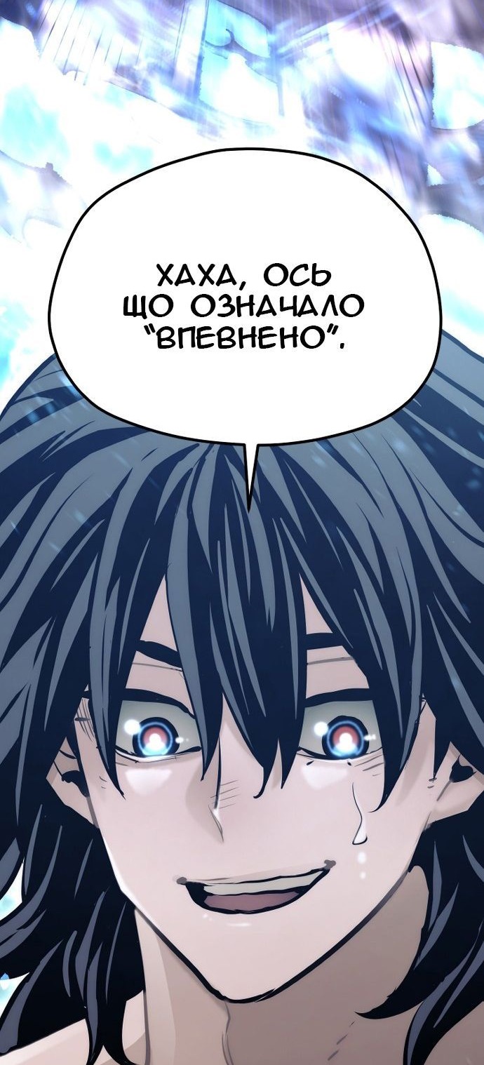 Сторінка 151