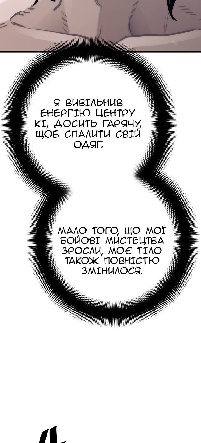 Сторінка 152