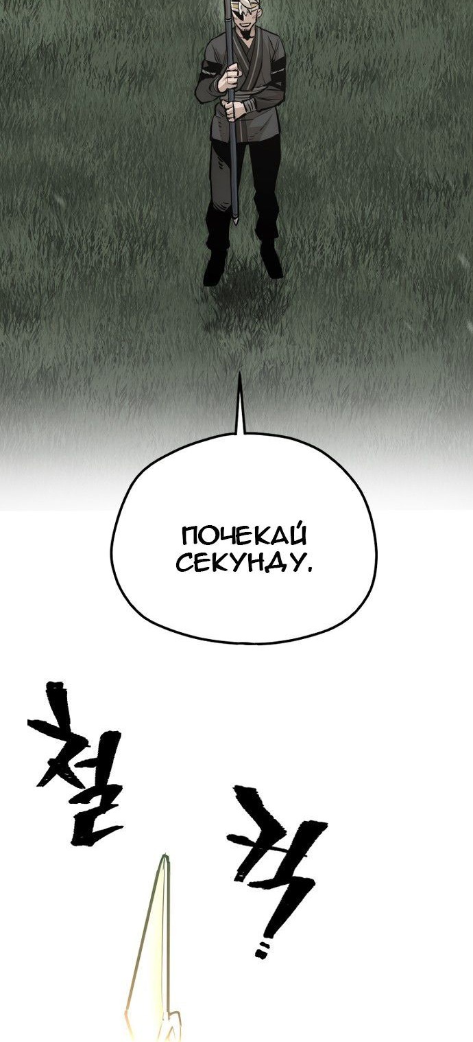 Сторінка 3