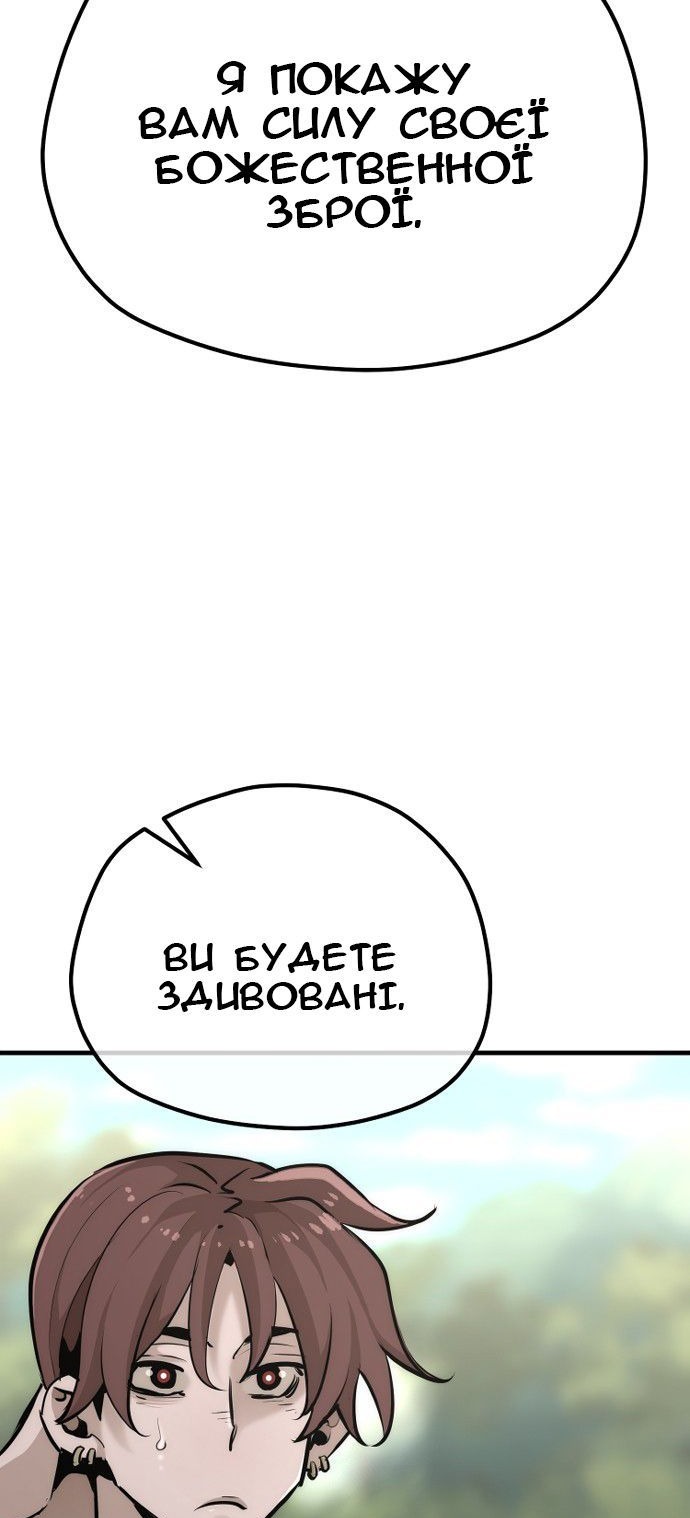 Сторінка 5