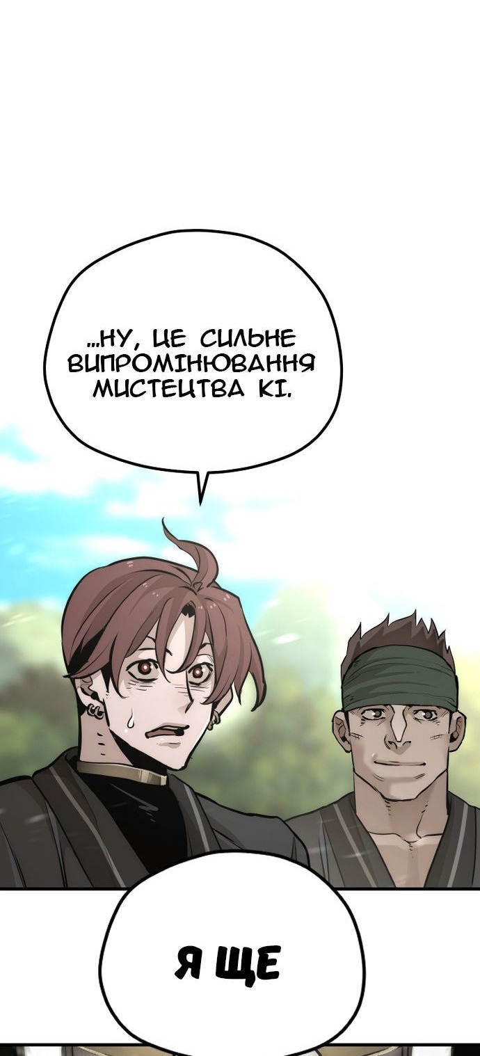 Сторінка 12