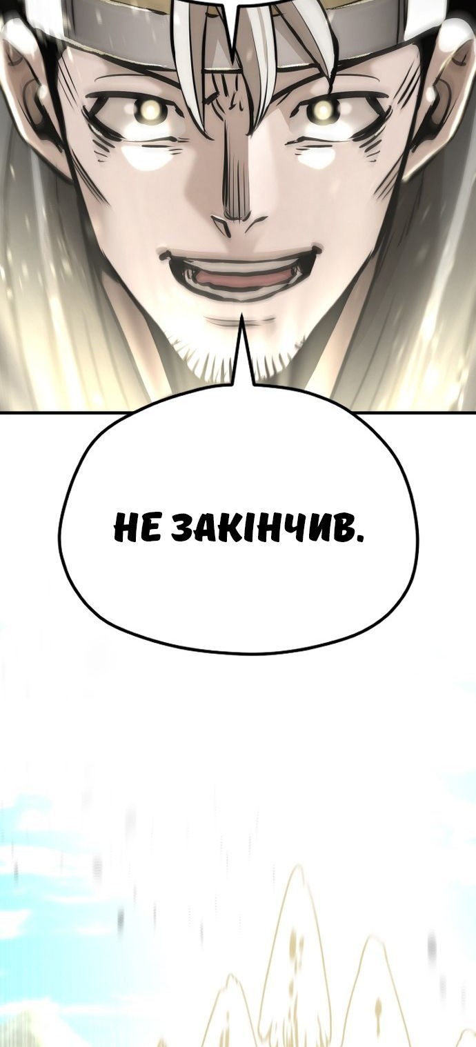 Сторінка 13