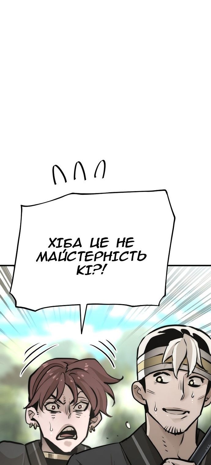 Сторінка 19