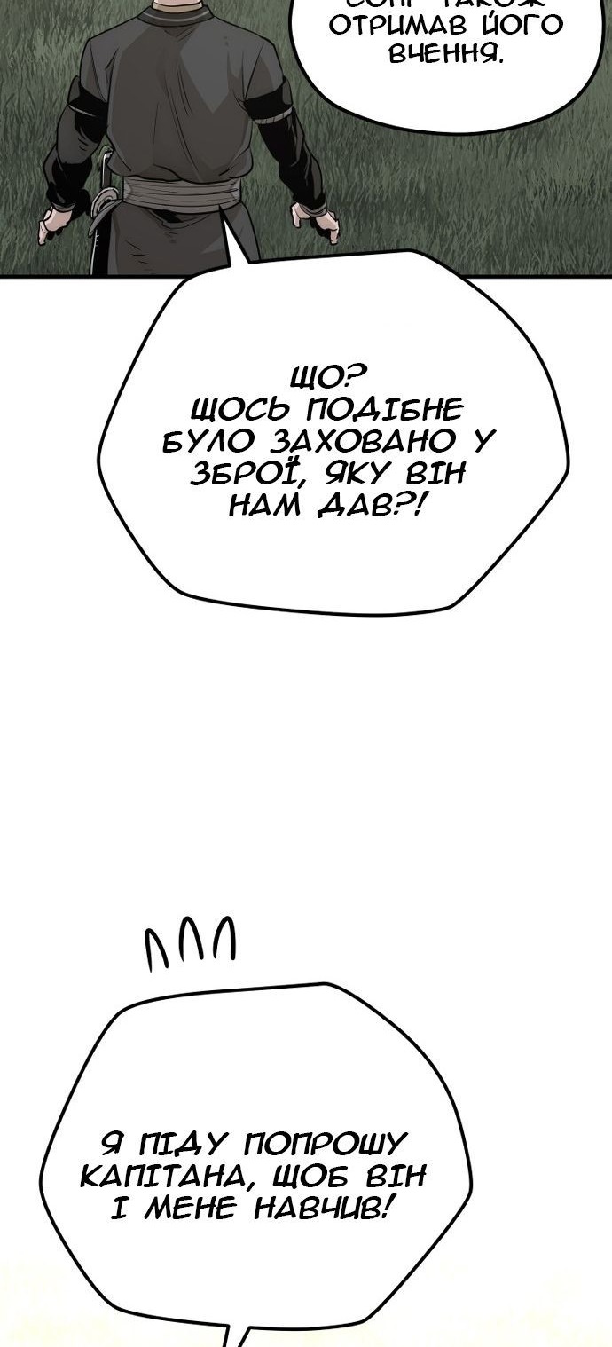 Сторінка 22