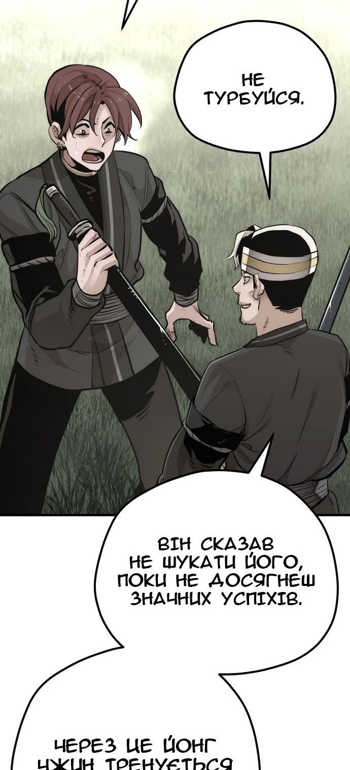 Сторінка 23