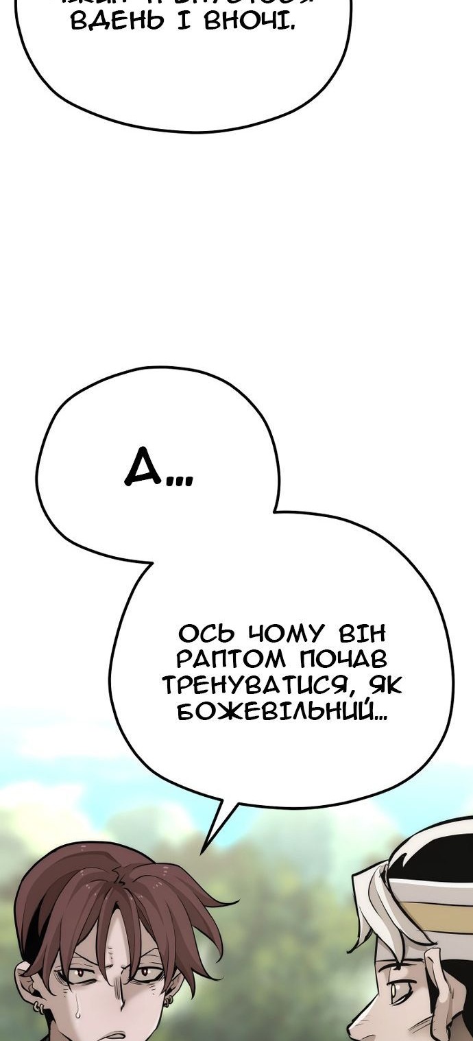Сторінка 24