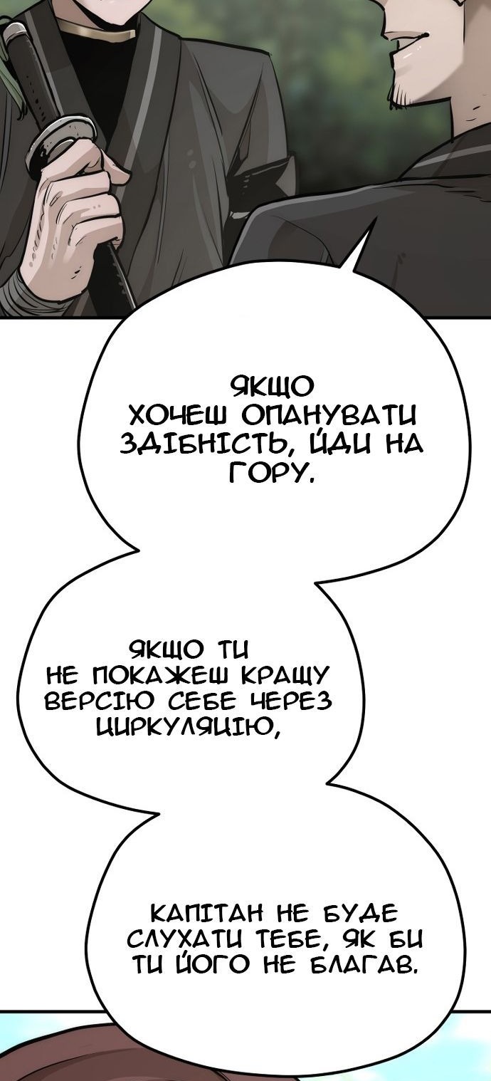 Сторінка 25