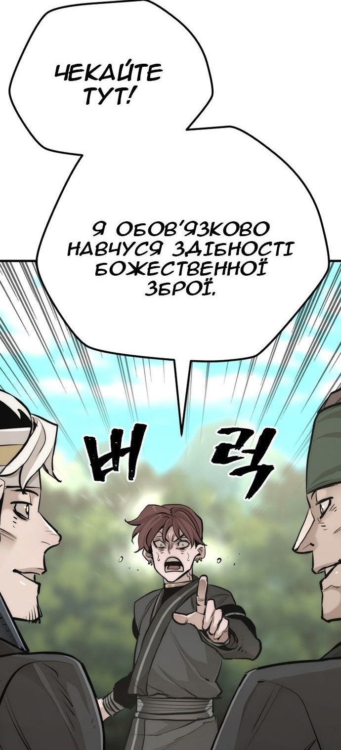 Сторінка 27