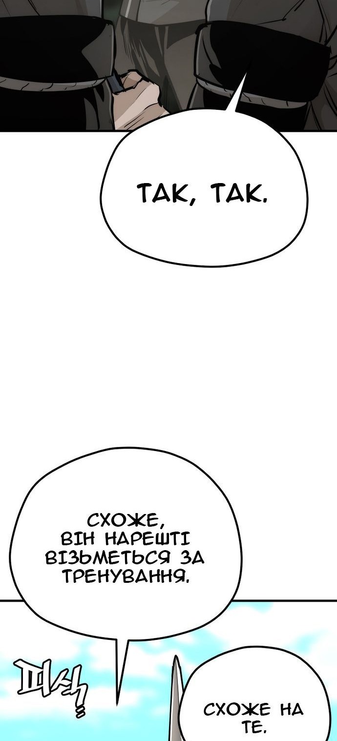 Сторінка 28