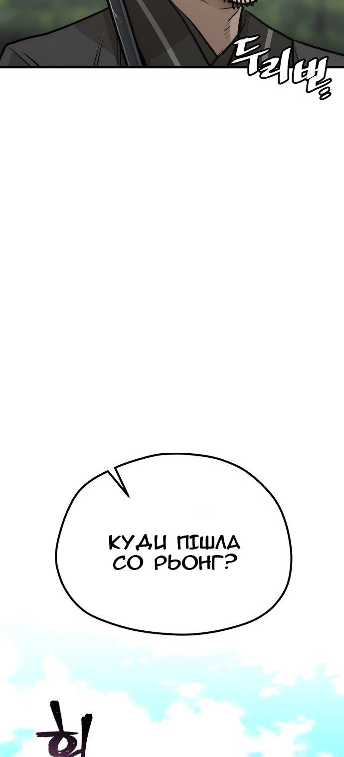 Сторінка 30