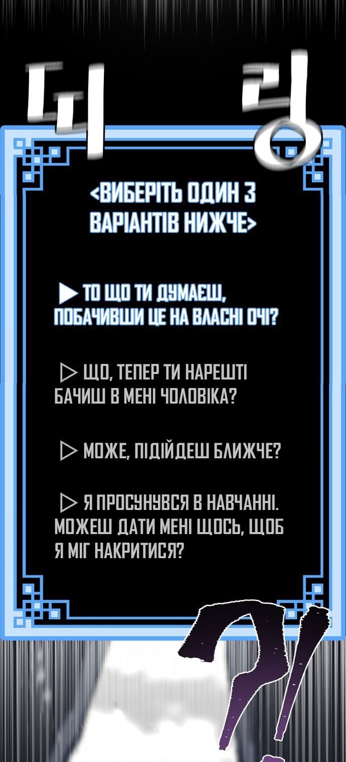 Сторінка 38