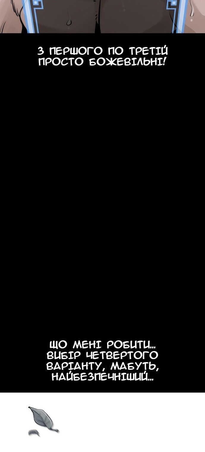 Сторінка 41