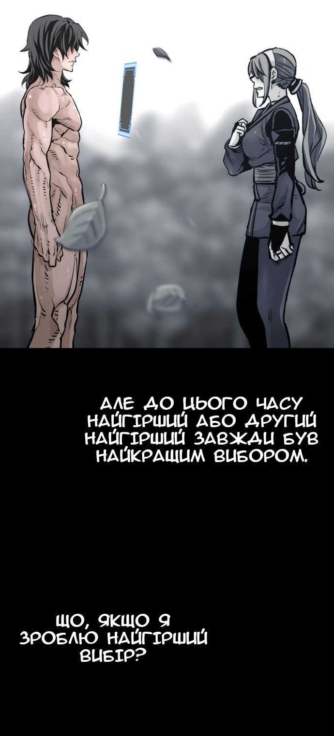 Сторінка 42