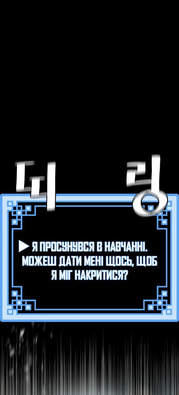 Сторінка 45
