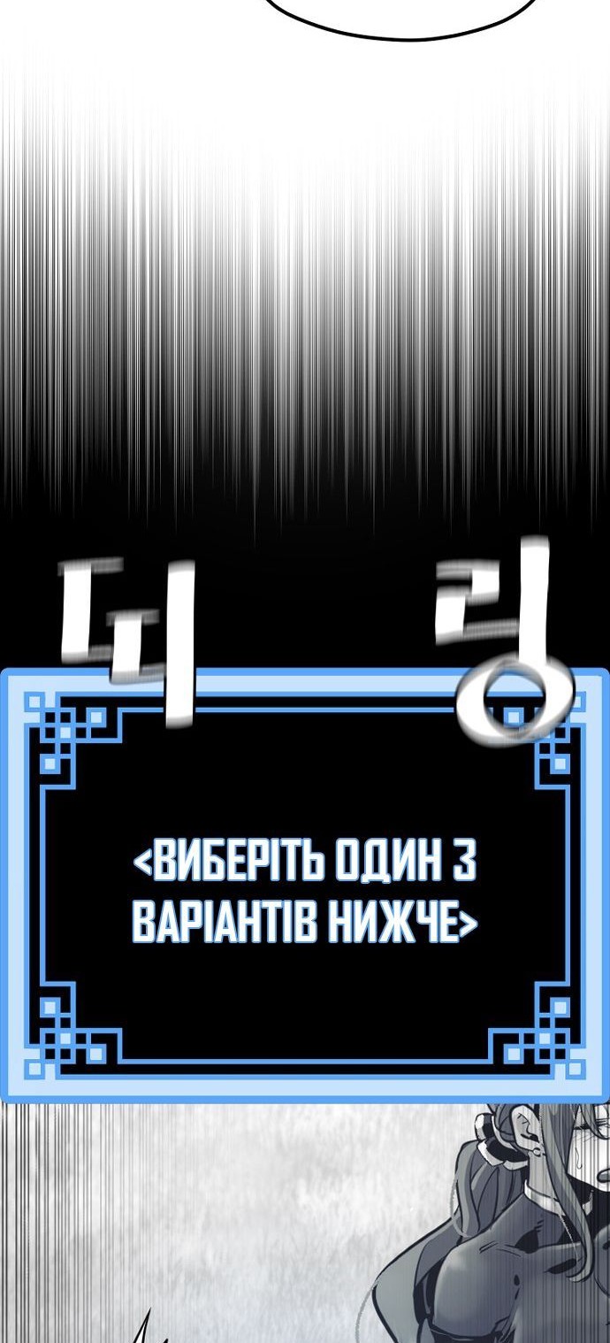 Сторінка 50