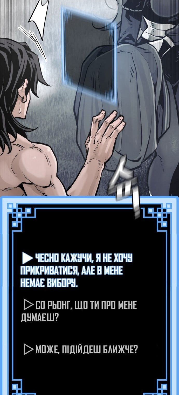 Сторінка 51