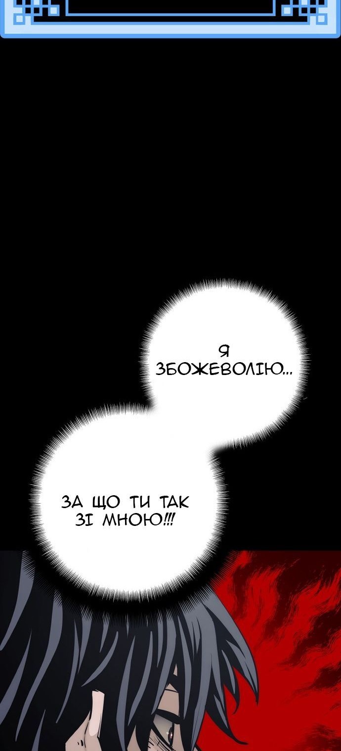Сторінка 52