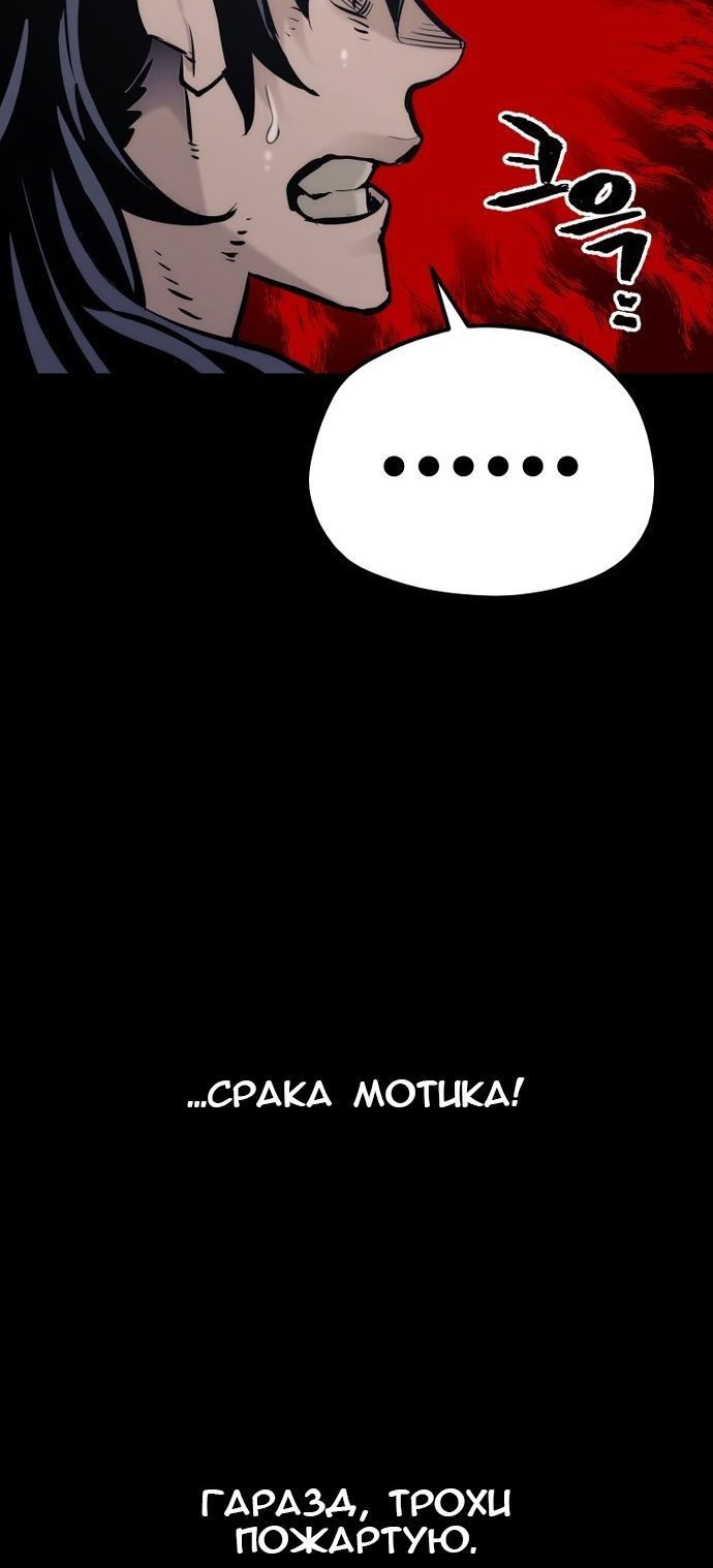 Сторінка 53