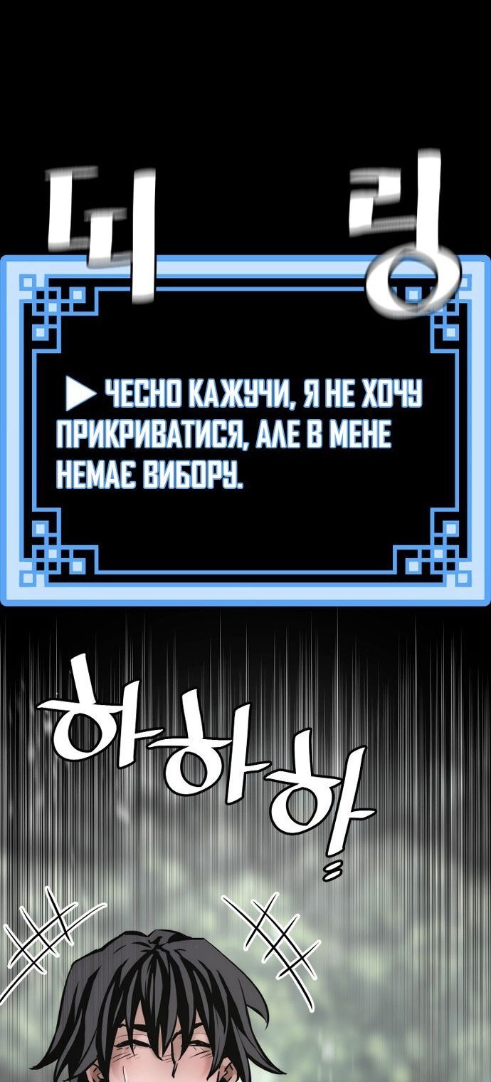 Сторінка 54