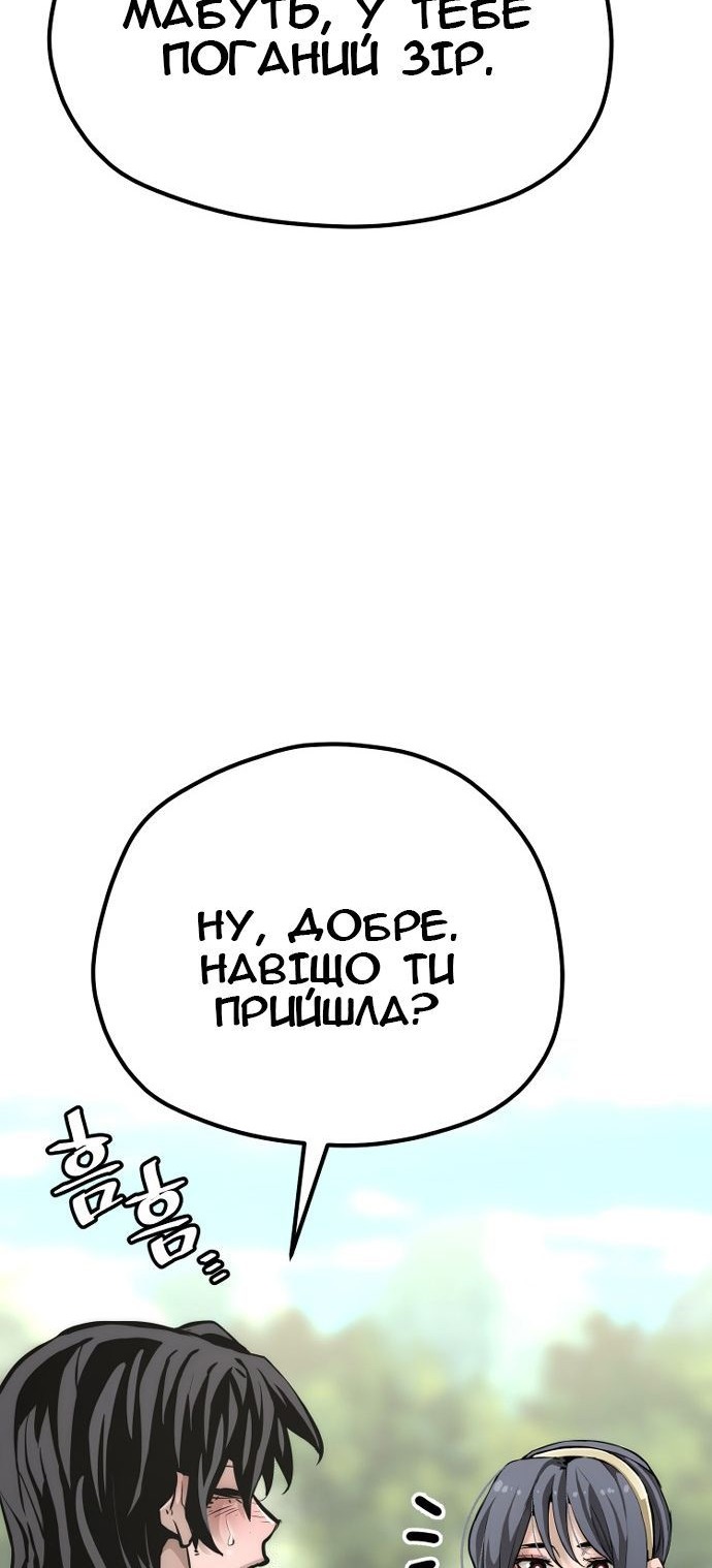 Сторінка 57