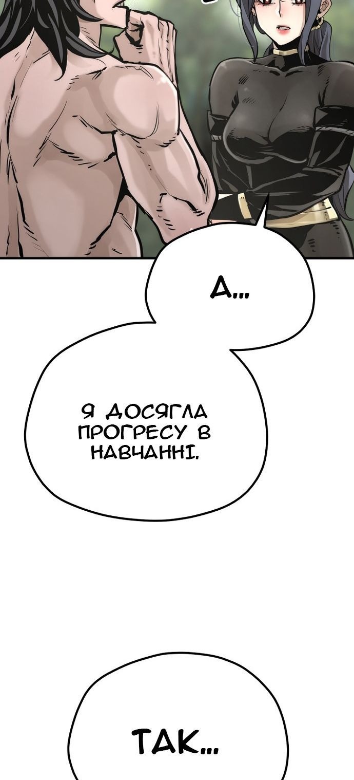 Сторінка 58