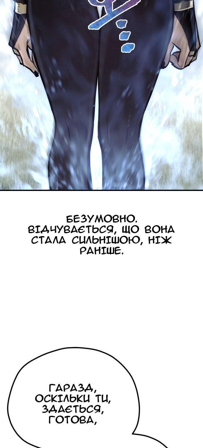 Сторінка 61