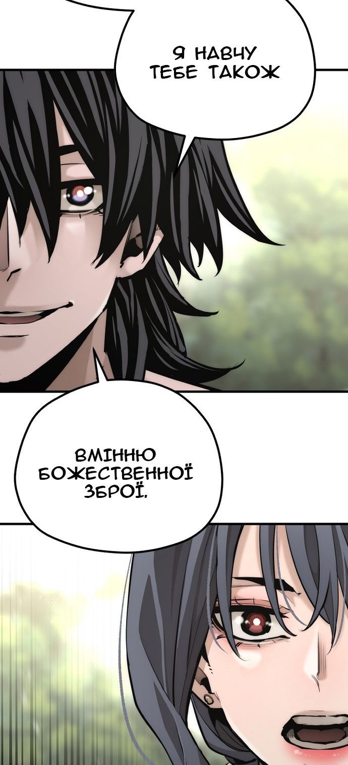 Сторінка 62