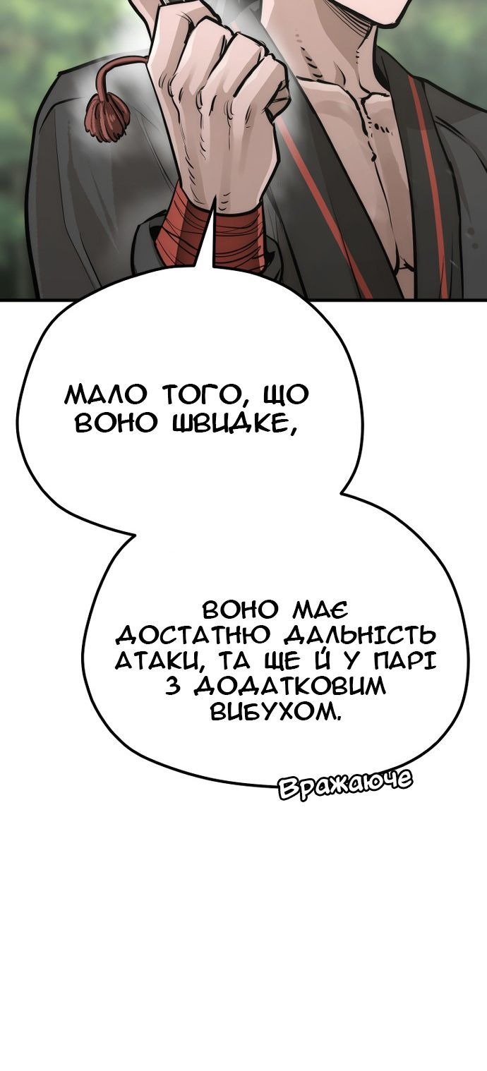 Сторінка 71