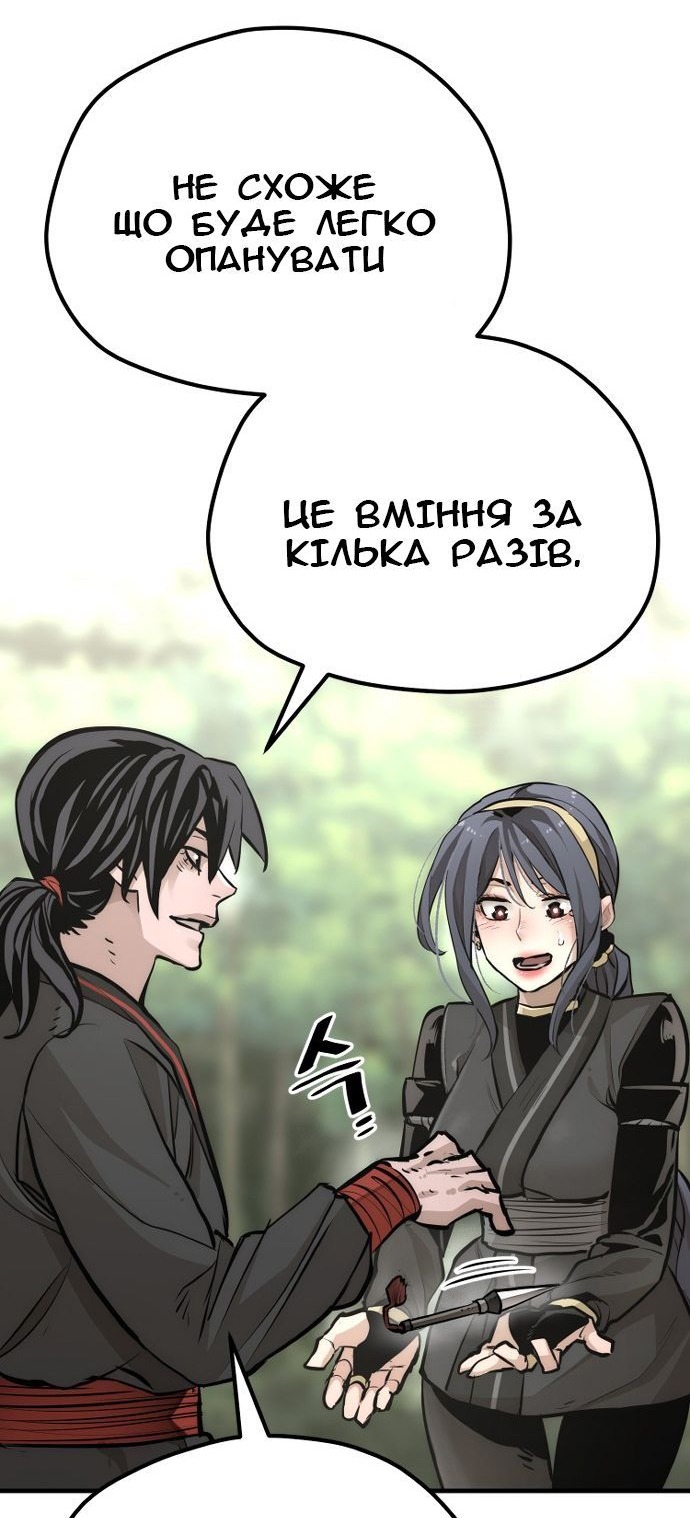 Сторінка 72