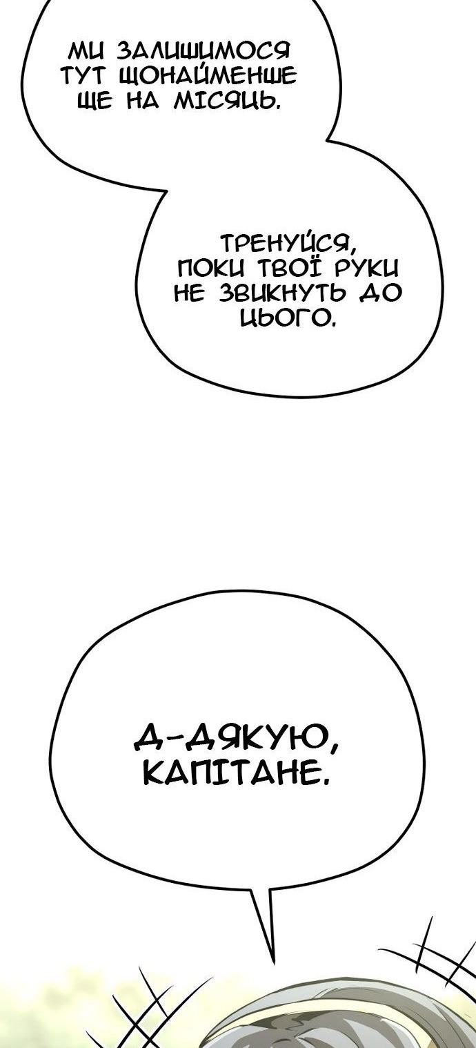 Сторінка 73