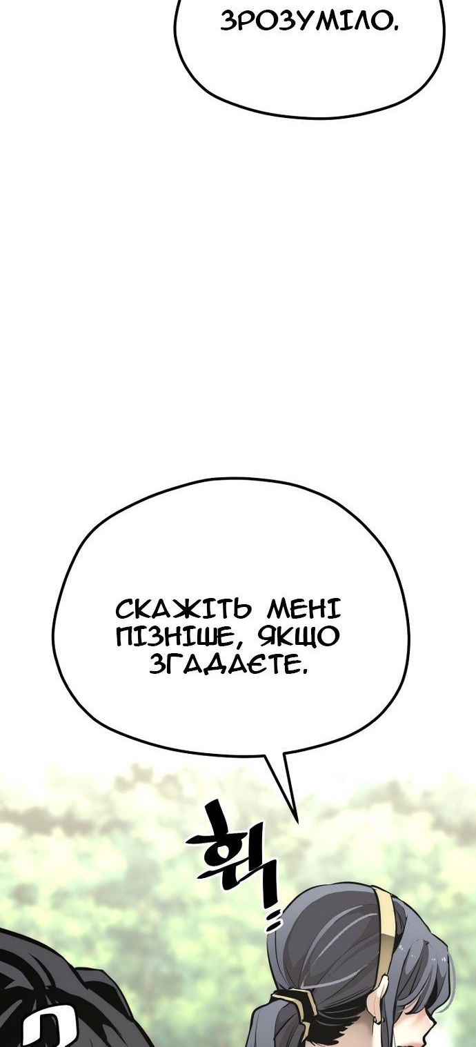 Сторінка 79