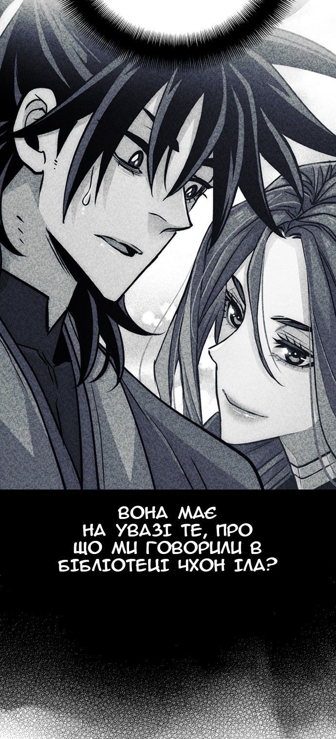 Сторінка 87