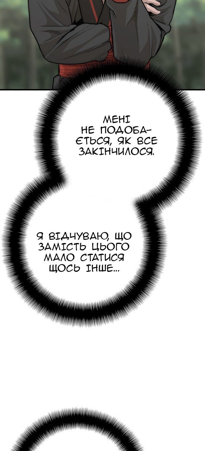 Сторінка 89