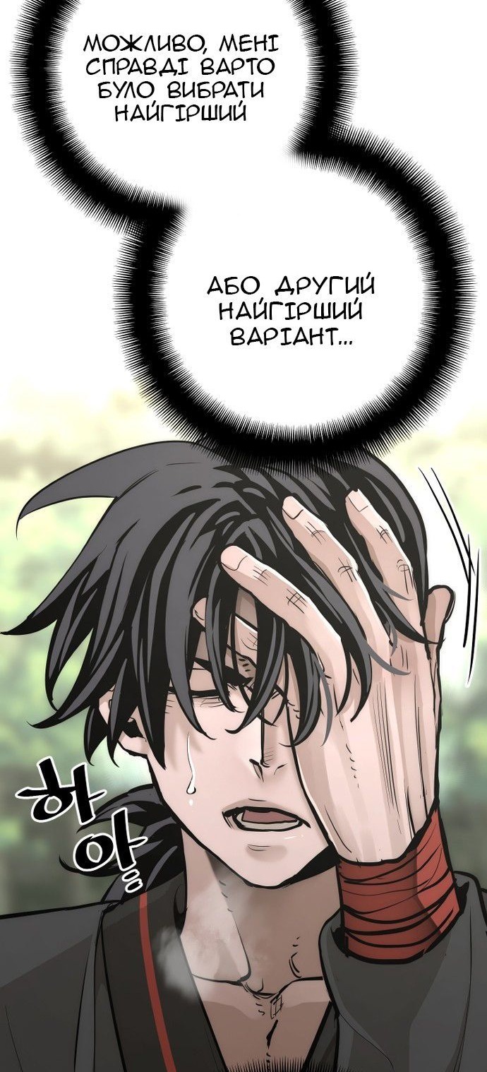 Сторінка 90