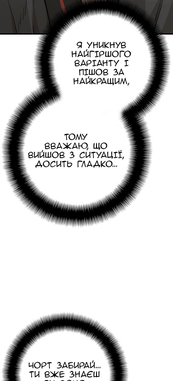Сторінка 91