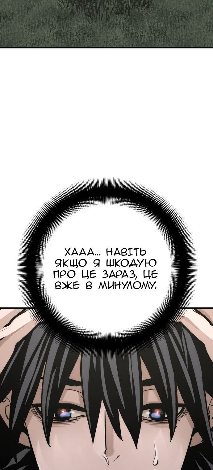 Сторінка 93