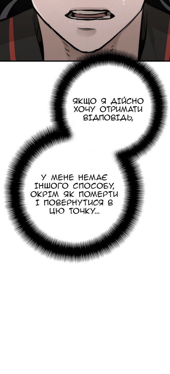 Сторінка 94