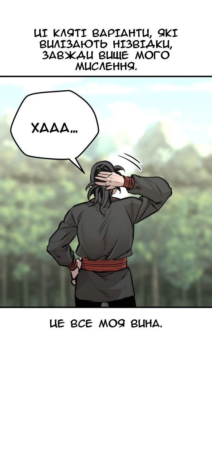 Сторінка 95