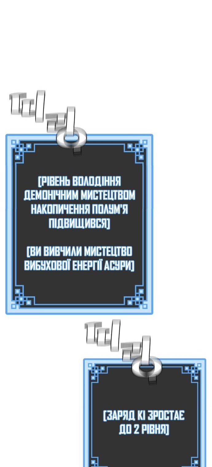Сторінка 96